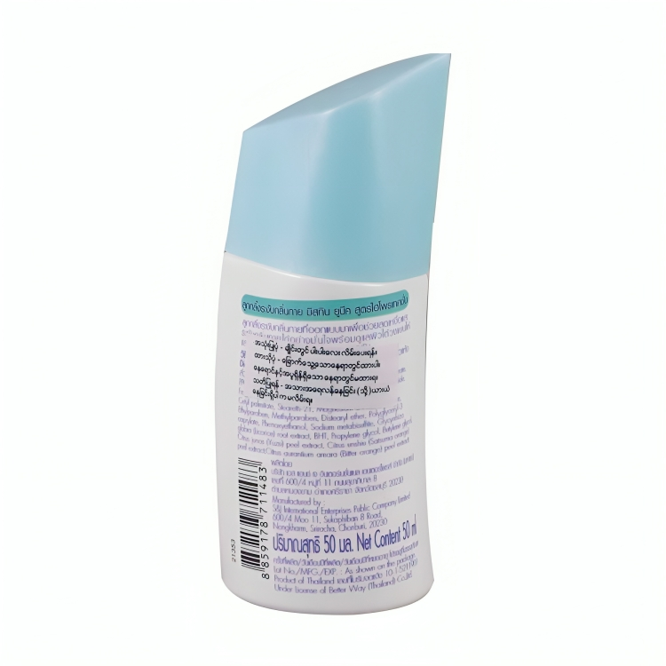 MISTINE UNIQ ROLL-ON HI PROTECTION ANTI- PERSPIRANT DEODORANT 50ML